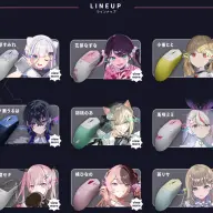 「VSPO! GEAR ゲーミングマウス」一部／画像は<a href="https://gear.vspo.jp/mouse" target="_blank">特設サイト</a>のスクリーンショット