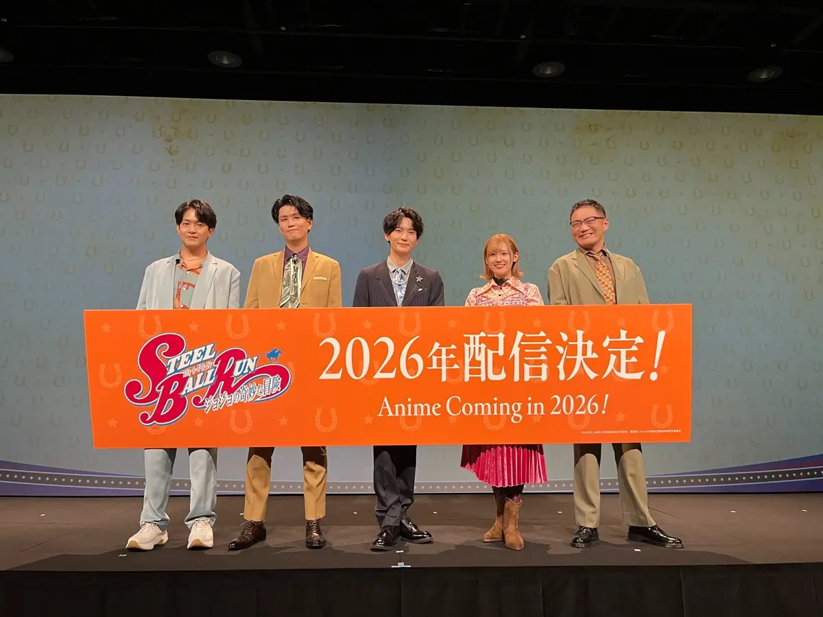 新情報発表配信イベントに登壇した声優陣