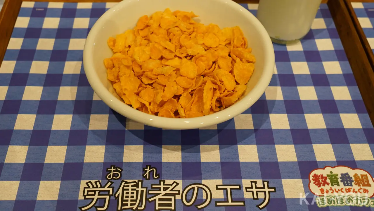 画像6: 「教育番組ほめほめカフェ」に行ったらタマに包丁を突き付けられた