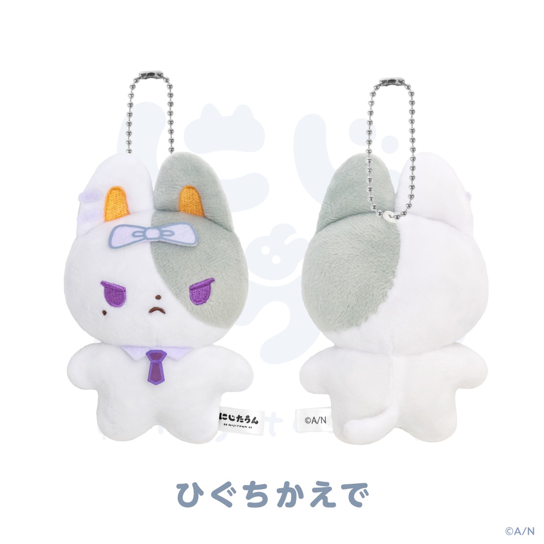 「にじたうん」ラインナップ「ひぐちかえで」