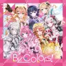『By Colors!』ジャケット