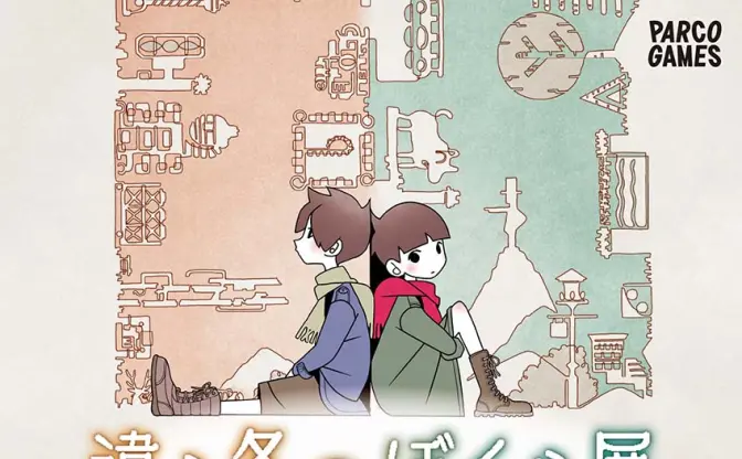 インディーゲーム『違う冬のぼくら』初展覧会がPARCOで開催　作者のサイン会も実施