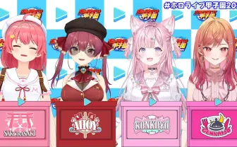 博衣こより主催「ホロライブ甲子園2025」開催 参加VTuber&ドラフト結果まとめ