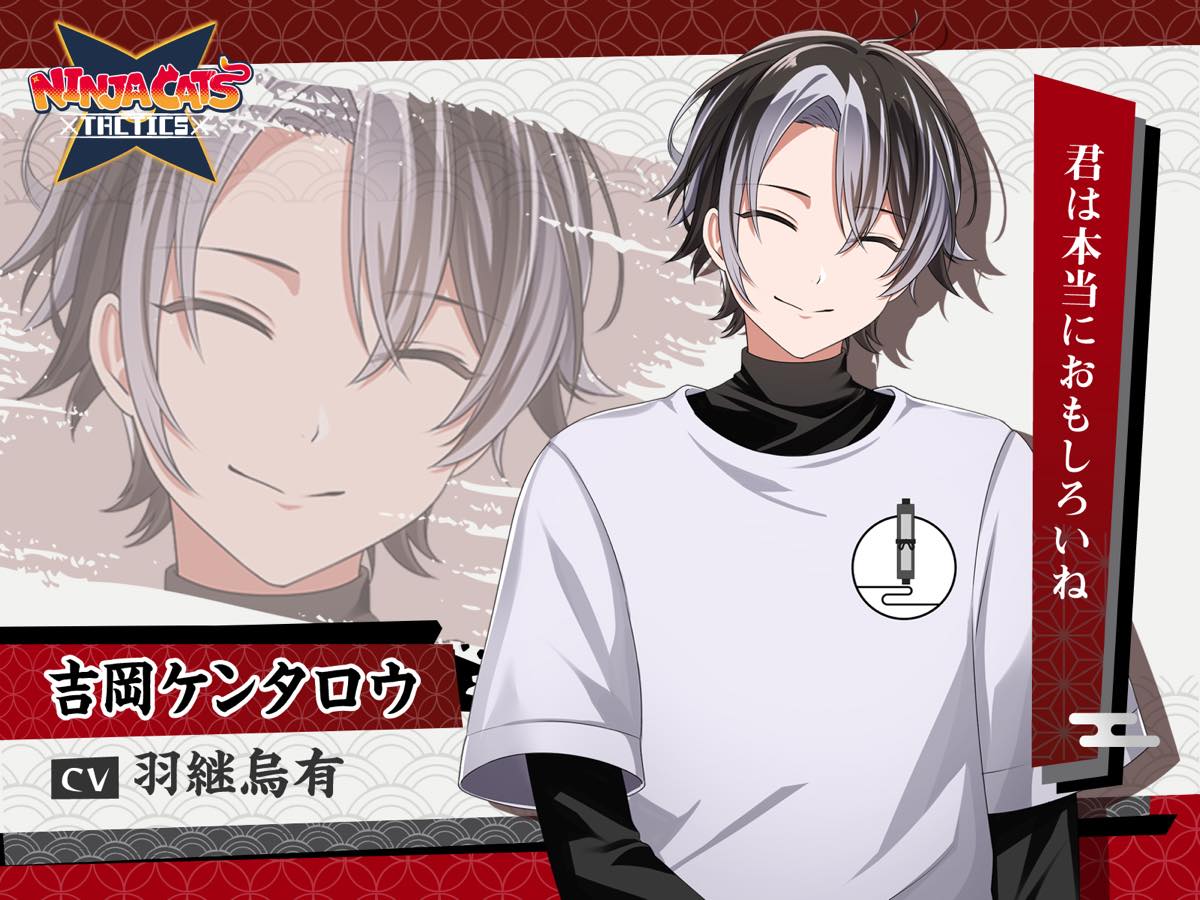『NINJA CATS: Tactics』登場人物6