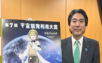科学系VTuber北白川かかぽ、宇宙開発利用大賞PRキャラクターに就任