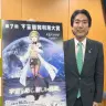 「第7回宇宙開発利用大賞」のPRキャラクターに就任した北白川かかぽさん／画像は内閣府の公式Xより