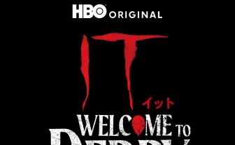 邪悪なピエロ「ペニーワイズ」誕生の秘密に迫る──ドラマ版『IT/イット』予告編解禁