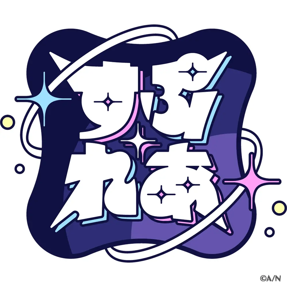 男子高校生4人によるアイドルユニット「すぷれあ」