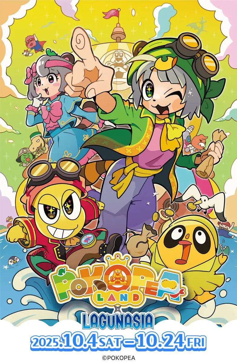 「ぽこピーランド」が愛知の遊園地をジャック！ スペシャルライブも開催