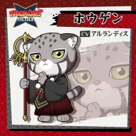 『NINJA CATS: Tactics』猫忍者1