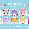 にじさんじVTuberが可愛いマスコットになった「にじたうん」