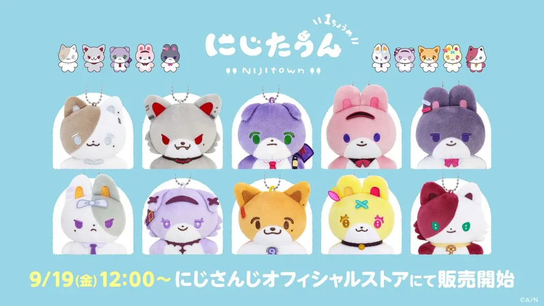 にじさんじVTuberが可愛いマスコットになった「にじたうん」