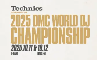 DJの世界大会「DMC WORLD」日本で初開催 過去にはDJ 松永が優勝
