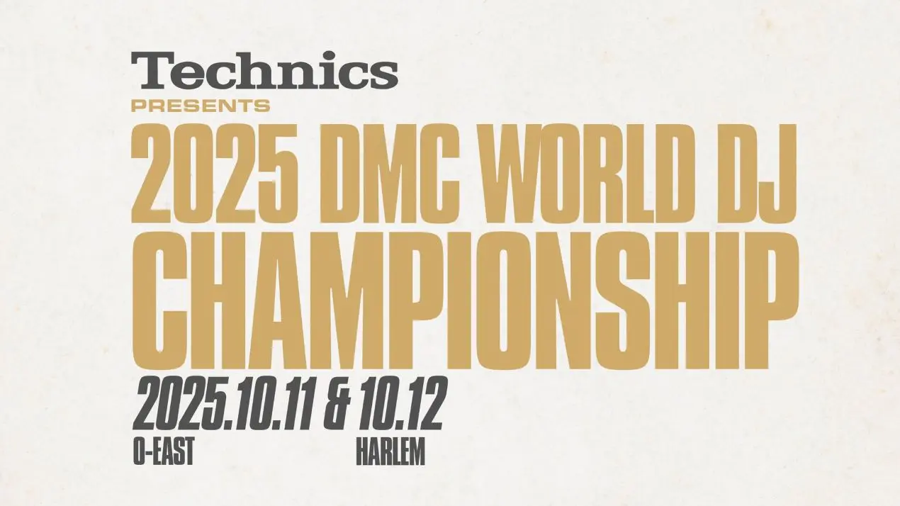 DJの世界大会「DMC WORLD」日本で初開催 過去にはDJ 松永が優勝