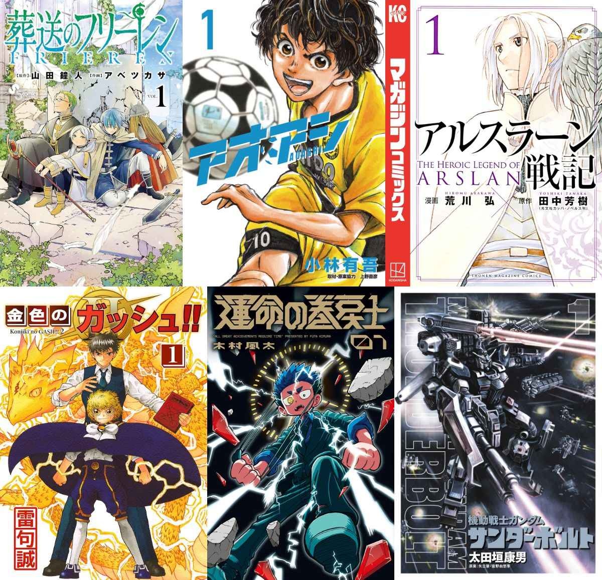 アオアシ 全巻 1-15 15巻〜未開封】アオアシ 1-29、31巻セット 15