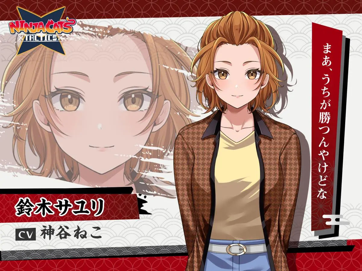 『NINJA CATS: Tactics』登場人物8