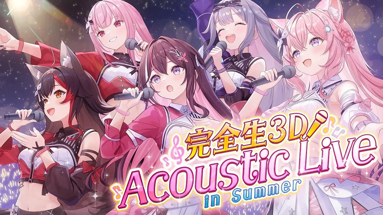 ホロライブ博衣こより、3Dアコースティックライブを生配信 AZKi、大神ミオら参加