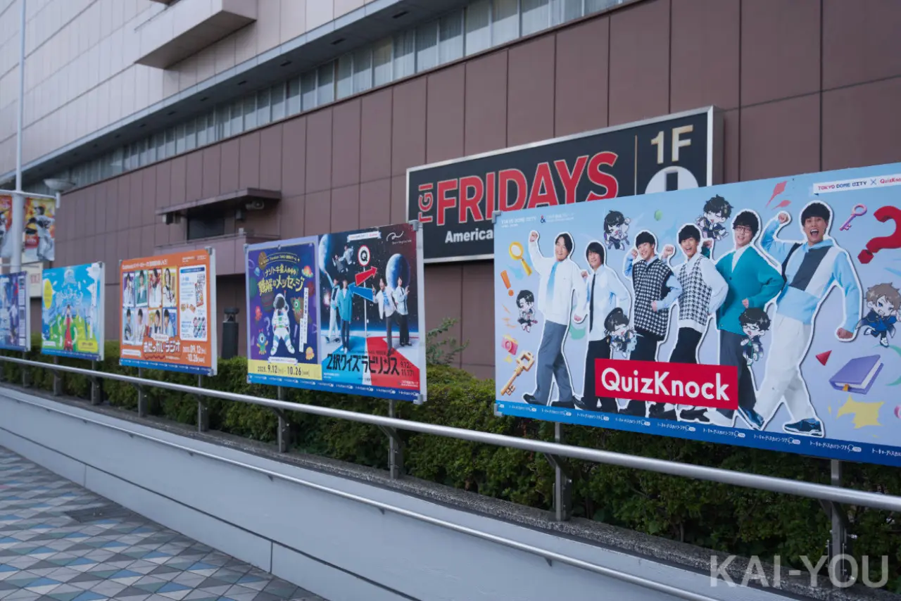 画像9: QuizKnock伊沢拓司＆山本祥彰インタビュー　クイズ王も羨む「謎解きブーム」の凄さ