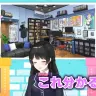 初回最終問題の、未公開の社築さんの部屋。「まだお披露目されていない部屋でも特徴から当てられるのか」が出題意図