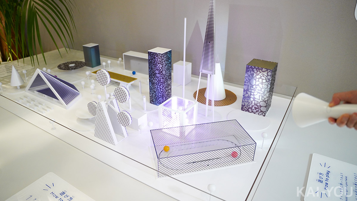 「ペロブスカイト太陽電池」紹介コーナー