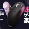 VSPO! GEAR ゲーミングマウス