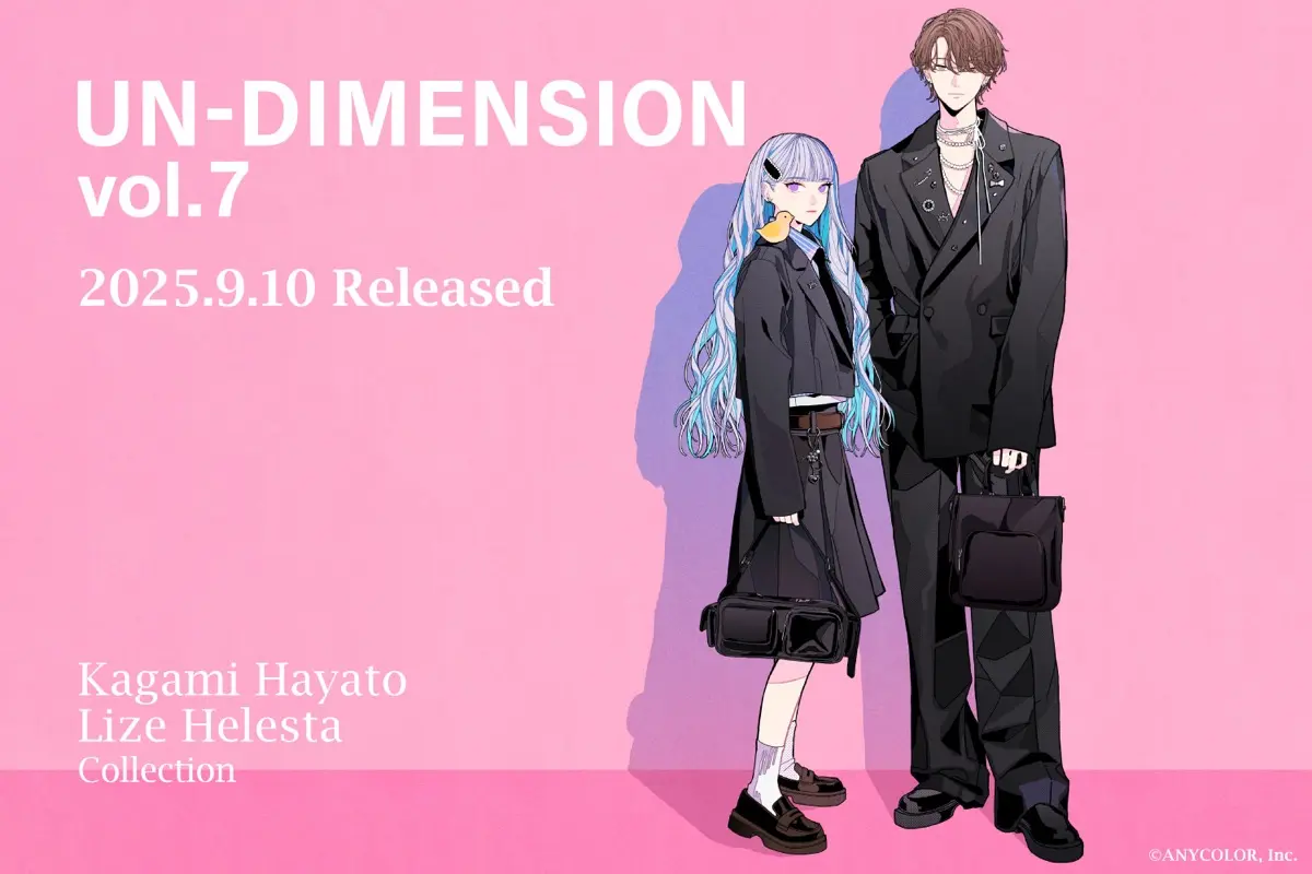 UN-DIMENSION（アンディメンション）第7弾