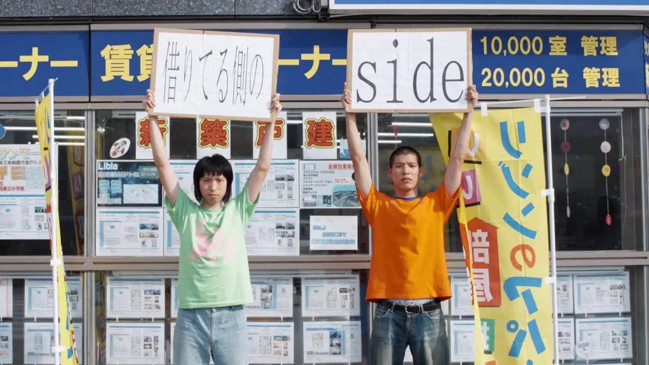 SUSHIBOYS、新曲「賃貸」MV公開 郊外と賃貸生活者の自由と不安を表現