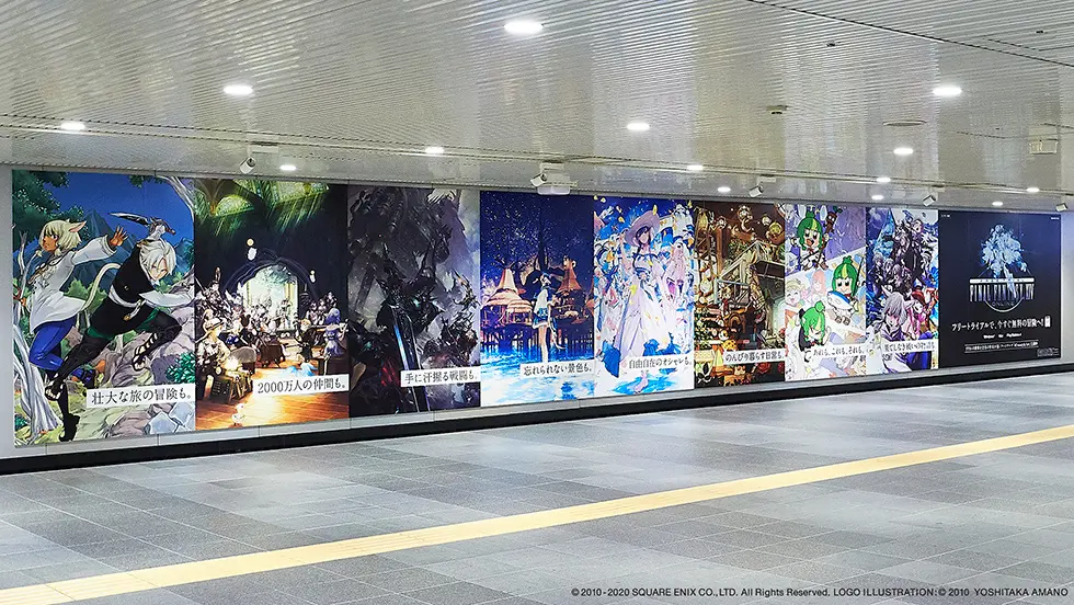 『ファイナルファンタジーXIV』フリートライアル イラストキャンペーン