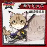 『NINJA CATS: Tactics』猫忍者13