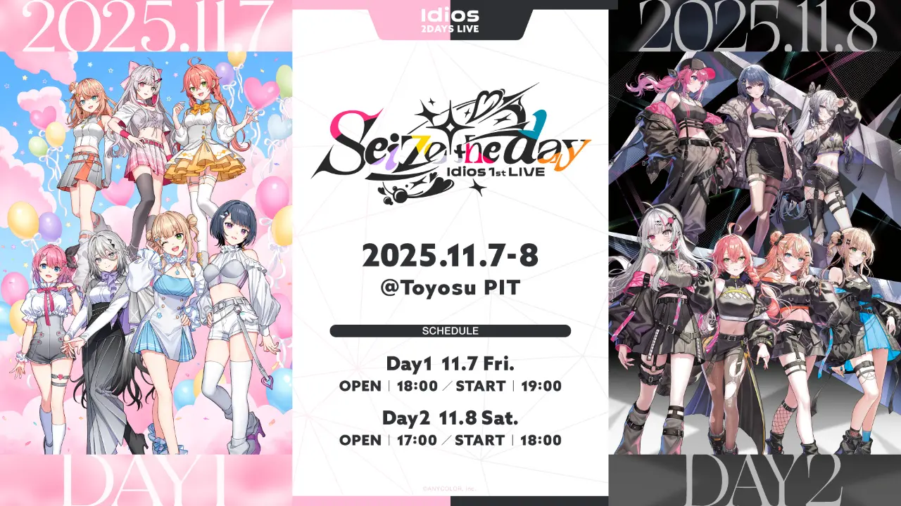 にじさんじ「Idios」初のリアルライブ開催　7人組ガールズユニット