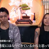 最近は日本でも「おしゃれ感覚」が広まりつつあるのだとか