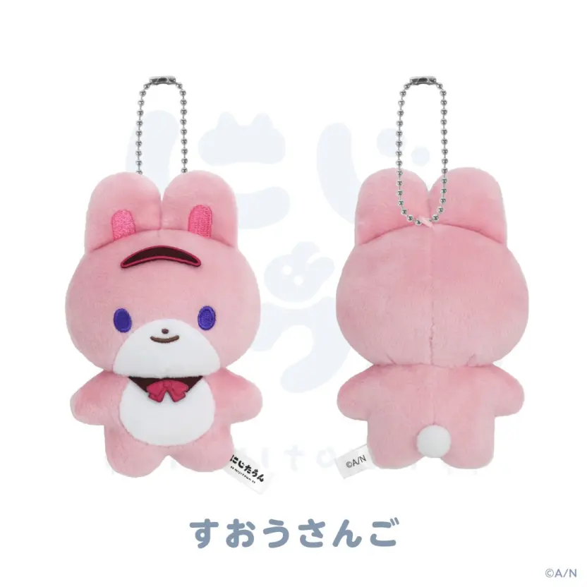 にじさんじ 周央サンゴ にじぬい 未開封新品 にじさん