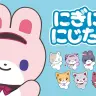 にじさんじVTuberの動物型マスコット「にじたうん」／画像はYouTubeから