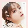 MARiAさんのエッセイ『I am MARiA』1
