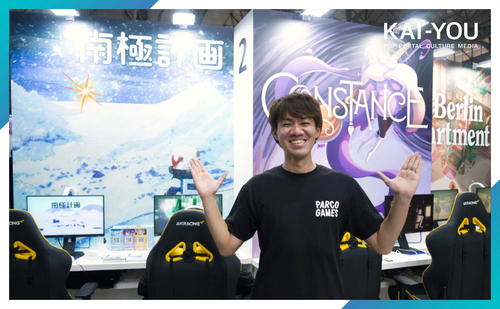 「PARCO GAMES」新設の意図と展望──パルコはインディーゲーム開発者の思いを届けたい