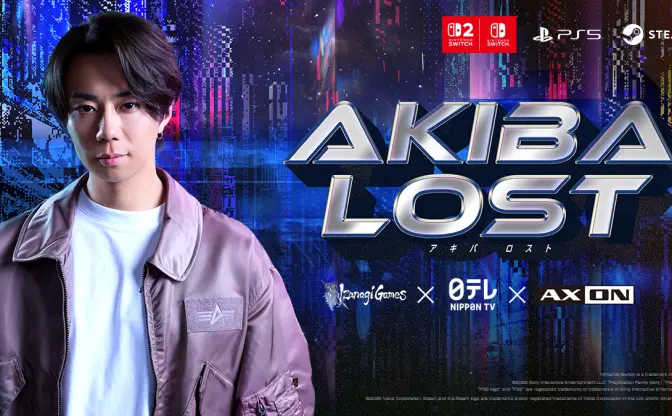 元キスマイ北山宏光主演の実写ゲーム『AKIBA LOST』発表　20時間超えの本格サスペンス