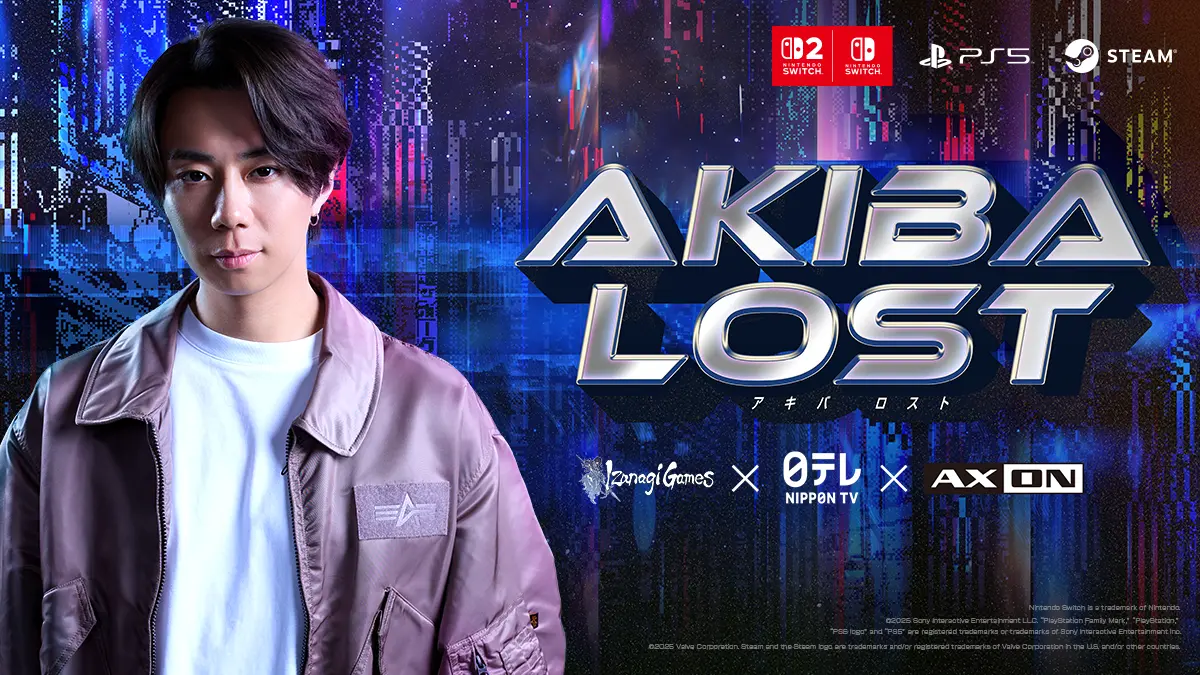 元キスマイ北山宏光主演の実写ゲーム『AKIBA LOST』発表　20時間超えの本格サスペンス