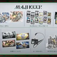 「MAJI KEEP」グッズラインナップ
