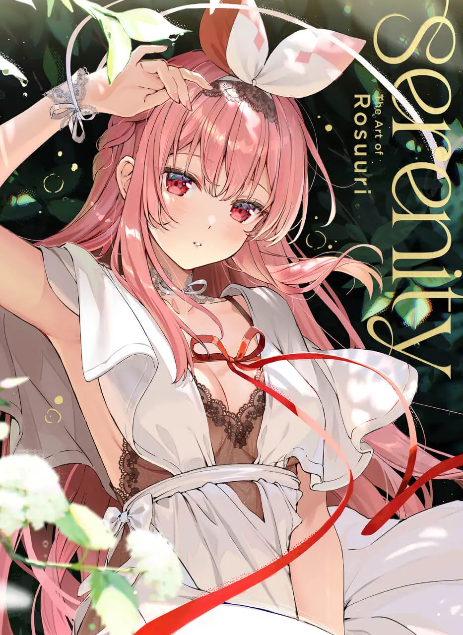 イラストレーターRosuuri、初の画集刊行　ホロライブや『原神』など180点を収録