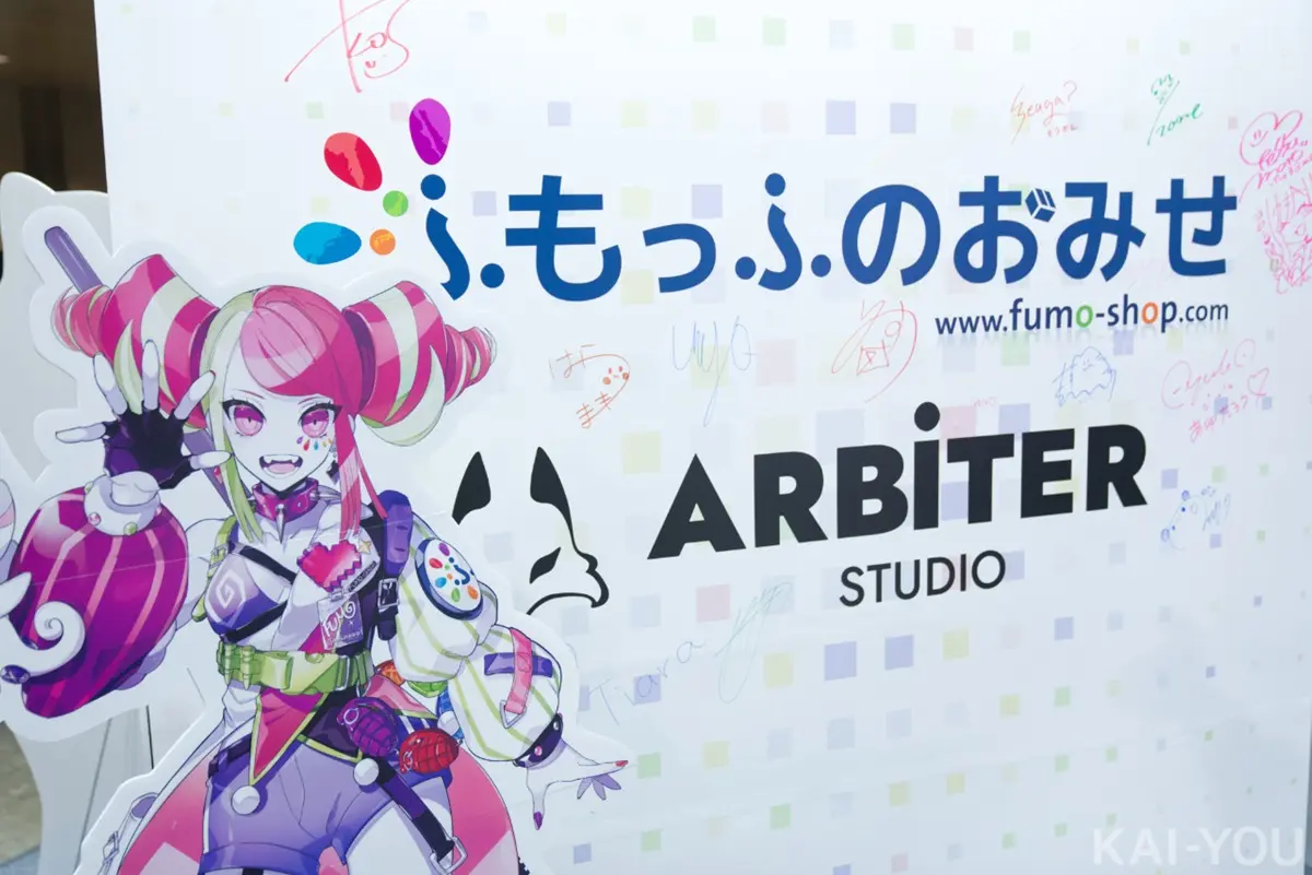 アメリカのデバイスメーカー・Arbiter Studioのデバイスも展示されていた