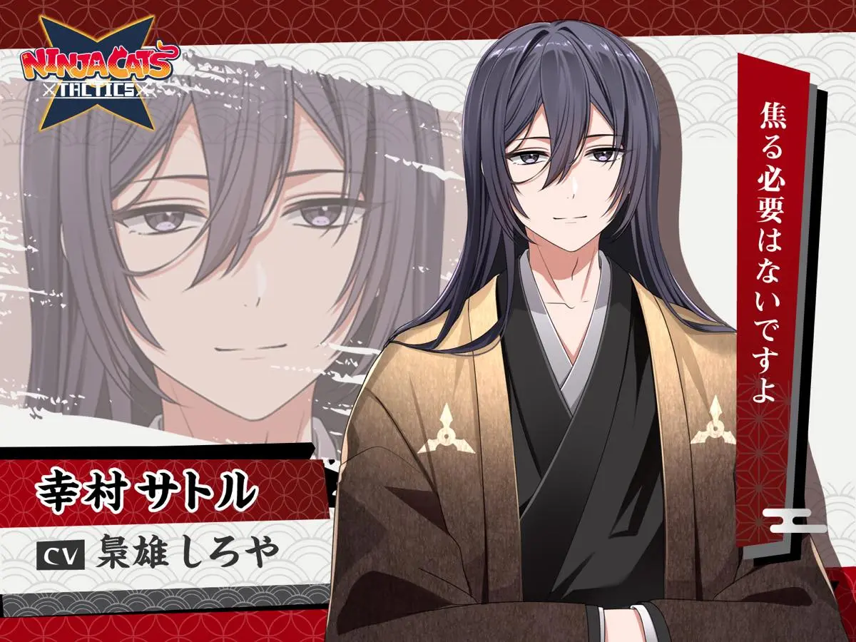 『NINJA CATS: Tactics』登場人物10