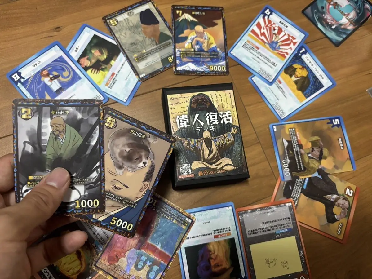 『藝大CARD GAME』