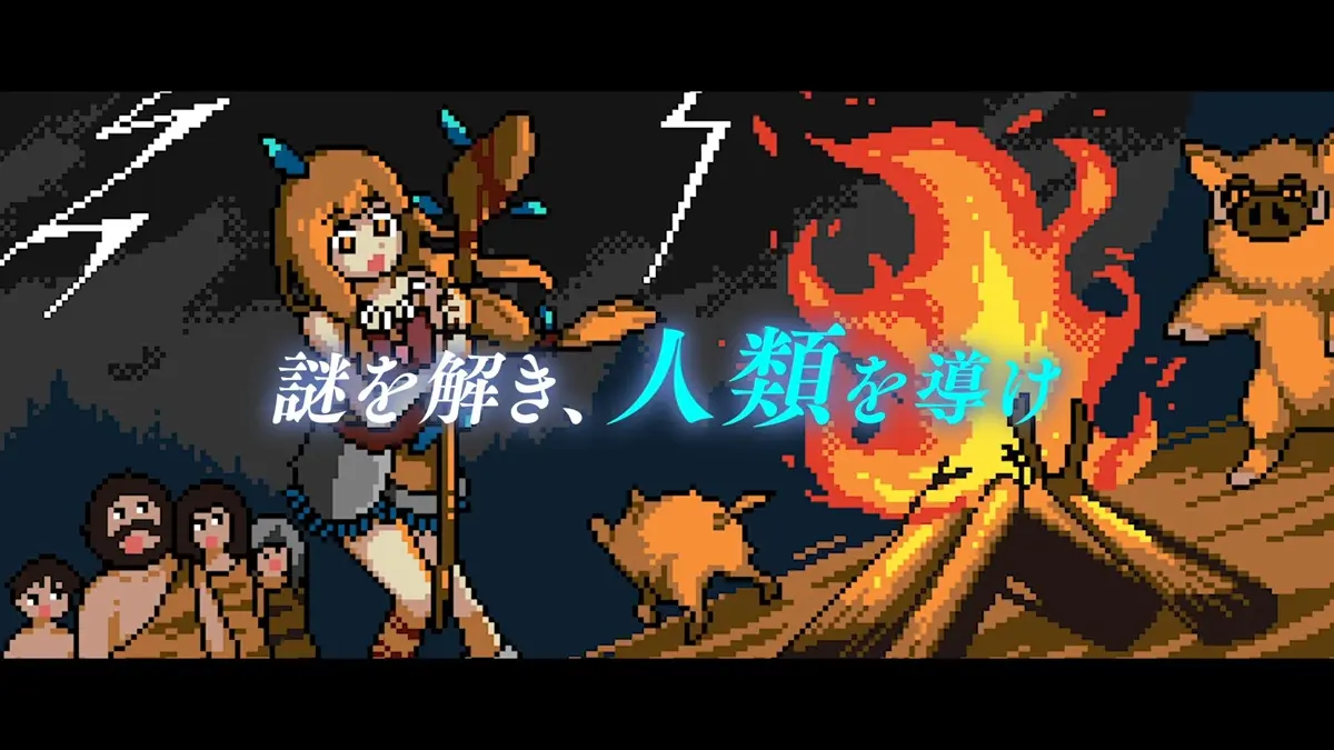 イベントもドット絵で描かれる