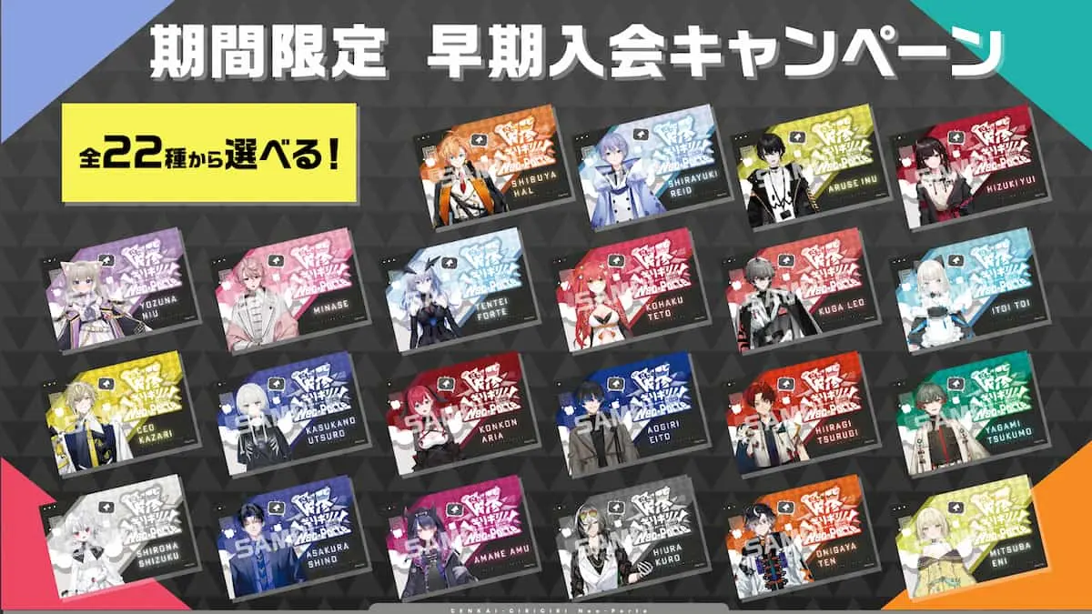キャンペーン期間中に入会したユーザーへ配られる「オリジナルクリーニングクロス」