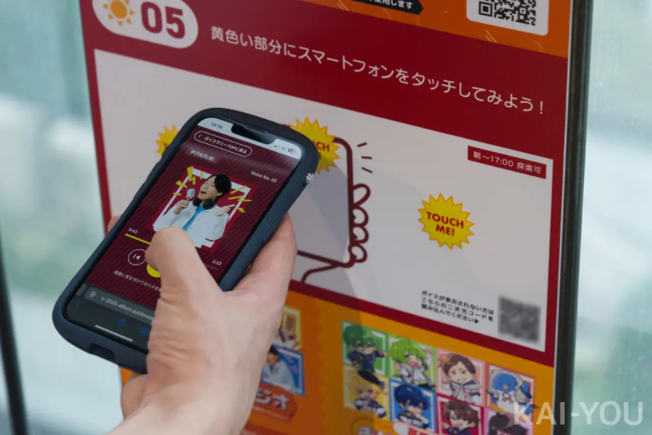 「QuizKnockのおせっかいラジオ」で、伊沢拓司さんの語るボウリングに関する豆知識を聞くインタビュアー