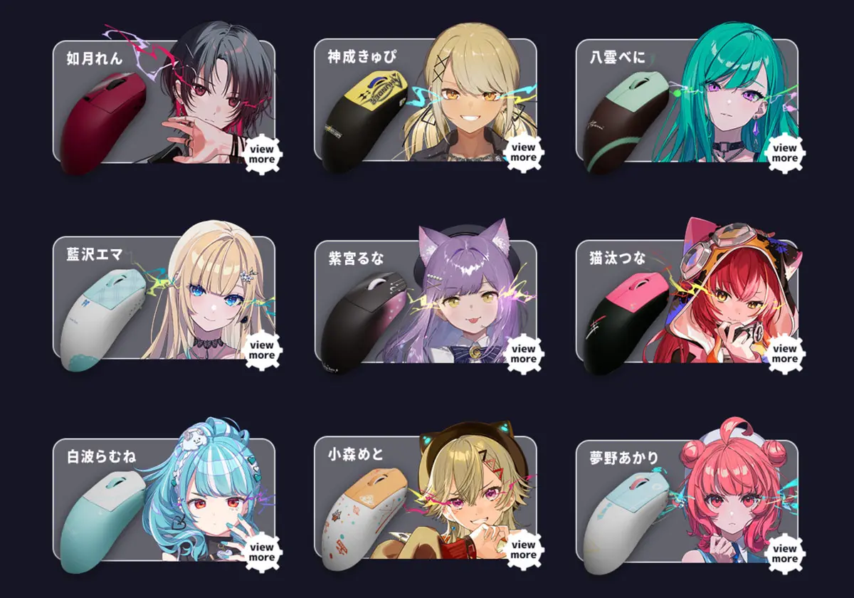 「VSPO! GEAR ゲーミングマウス」ラインナップ1