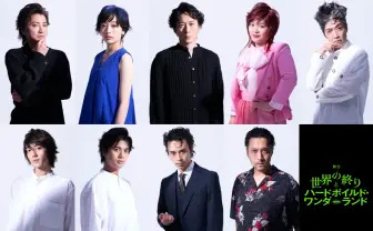 舞台『世界の終りとハードボイルド・ワンダーランド』扮装ビジュアル解禁　村上春樹作品の初舞台化