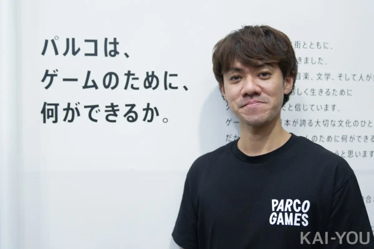 「PARCO GAMES」の担当者