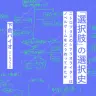 『「選択肢」の選択史　ニトロプラスのシナリオライターはノベルゲームをどう作ってきたか』書影／画像は星海社公式Xより