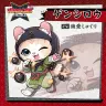 『NINJA CATS: Tactics』猫忍者10